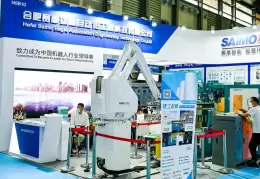 宁波国际化工新材料、新科技、新装备展览会