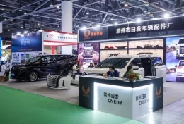 上海国际汽车定制改装展览会
