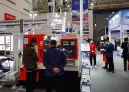 中国（合肥）国际机电产品交易会暨先进制造业展