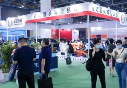 上海国际汽车定制改装展览会
