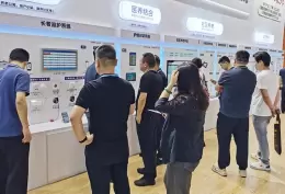 南京国际大健康暨康养产业博览会