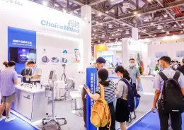 中国（重庆）国际医疗器械展览会