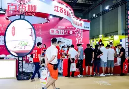 苏州华食展-苏州预制菜展