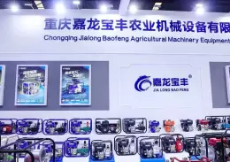 广西（南宁）农林植保五金机电及水泵展