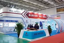 唐山国际钢铁冶金工业展览会