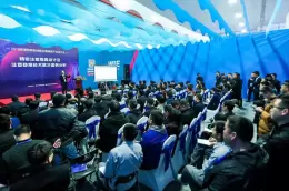 温州国际工业展-温州工博会