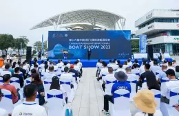 厦门国际游艇展览会