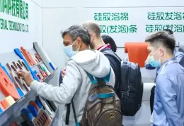 深圳国际发泡材料及聚氨酯展览会