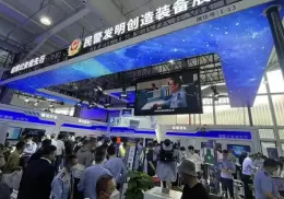 中国国际警用装备博览会-北京警博会