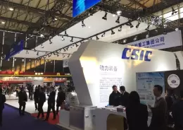 中国（上海）国际海事展览会