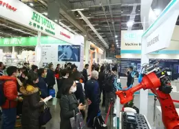台湾工具机床展览会