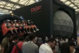 上海亚洲主题公园及游乐设备展览会
