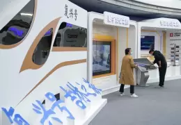 东北亚博览会