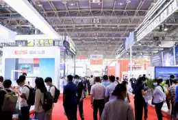 北京分析测试学术报告会暨展览会