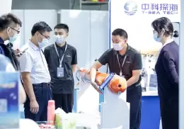 中国海洋经济博览会-海博会
