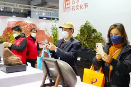 广东云浮国际石材科技展览会