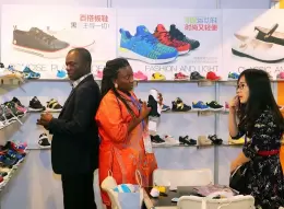 中国东莞加工贸易产品博览会-加博会