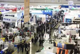 台湾工具机床展览会