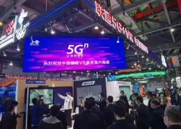南昌世界VR产业大会