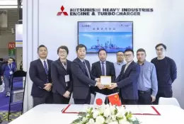 中国（上海）国际海事展览会