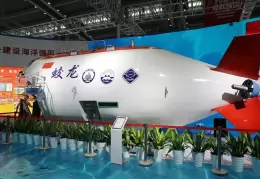 中国海洋经济博览会-海博会
