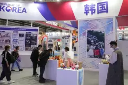 东北亚博览会