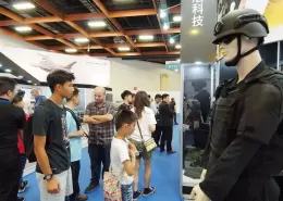 台湾航空航天及无人机展览会