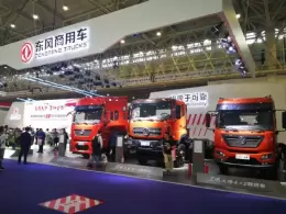 中国（武汉）国际商用车展