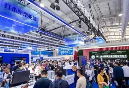 中国国际警用装备博览会-北京警博会