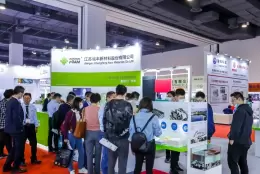 深圳国际发泡材料及聚氨酯展览会