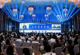 中国海洋经济博览会-海博会