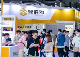 广州国际跨境电商交易会-广州跨交会