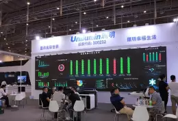 厦门防灾减灾与应急救援技术装备展览会