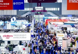 深圳国际机器人及自动化设备展览会