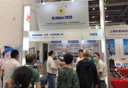 中国国际气体技术、设备与应用展览会