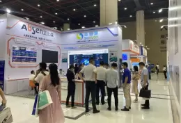 华中武汉国际电力产业展