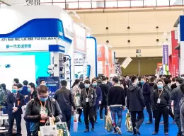 郑州世界数字产业博览会