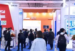 中国（佛山）国际氢能与燃料电池技术及产品展览会