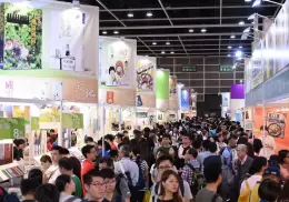 香港图书展览会