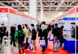 苏州国际紧固件专业展览会