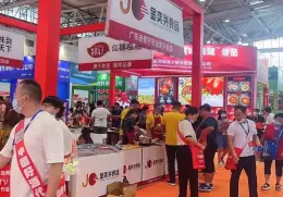 山东济南火锅食材餐饮展-齐鲁火锅节