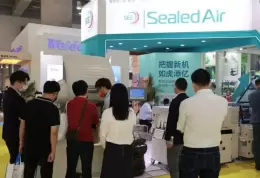 广州国际包装工业展览会