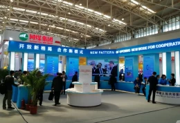 北京国际煤炭采矿及矿业展览会
