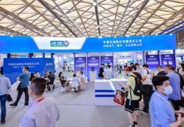 中国（上海）国际润滑油品展览会