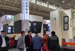 武汉国际自动化展览会