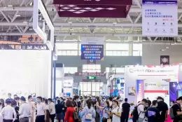 中国（深圳）机器视觉展览会