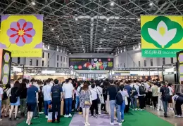 上海国际服装服饰展览会春季