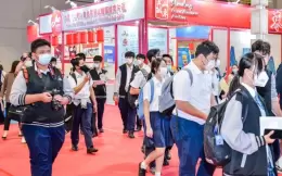 中国（济南）国际大健康产业展览会