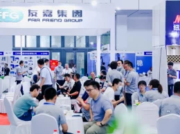 济南国际工业自动化及动力传动展览会