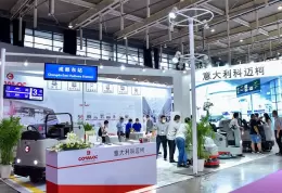 上海国际清洁技术与设备博览会